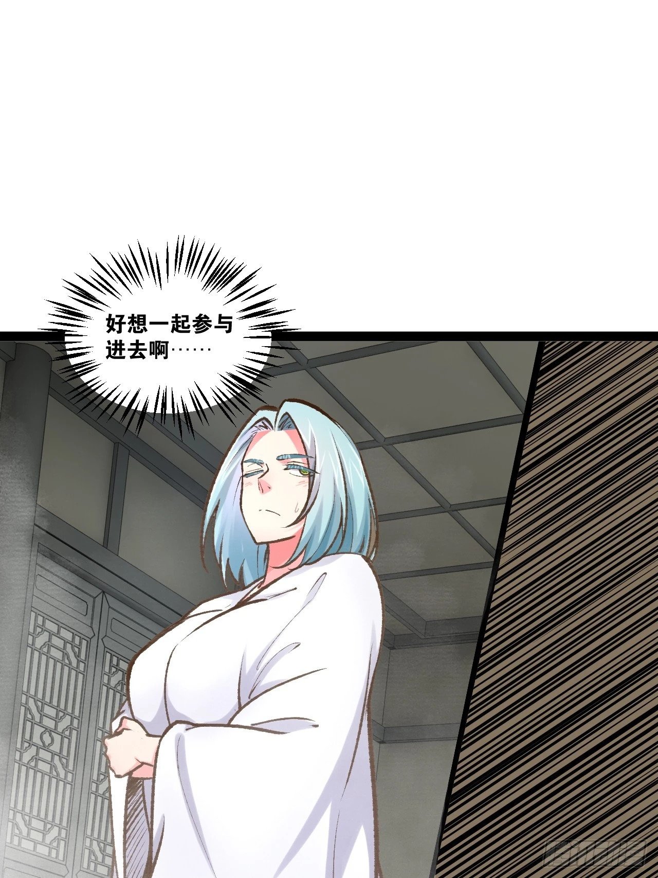 87.一身正气20
