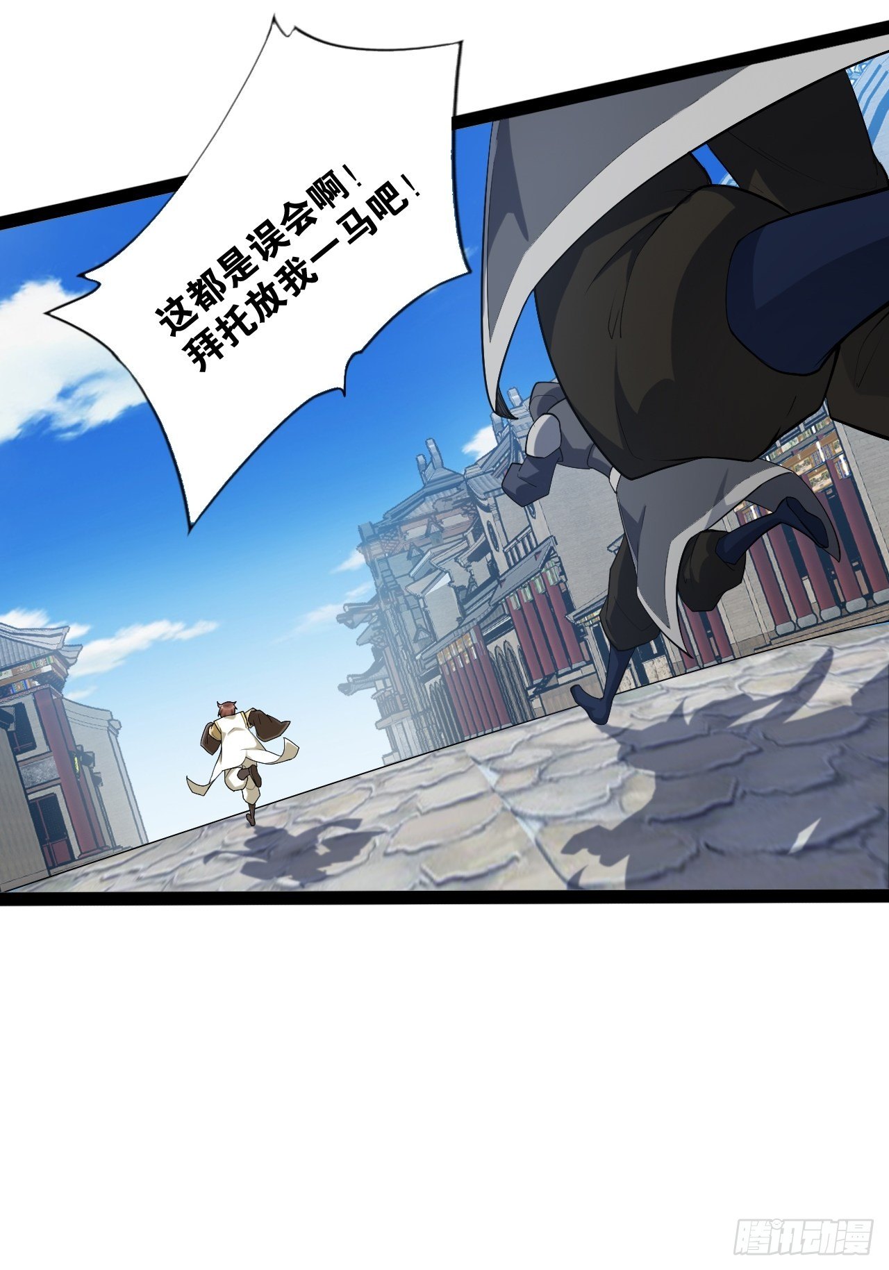 2.邪魅一笑31