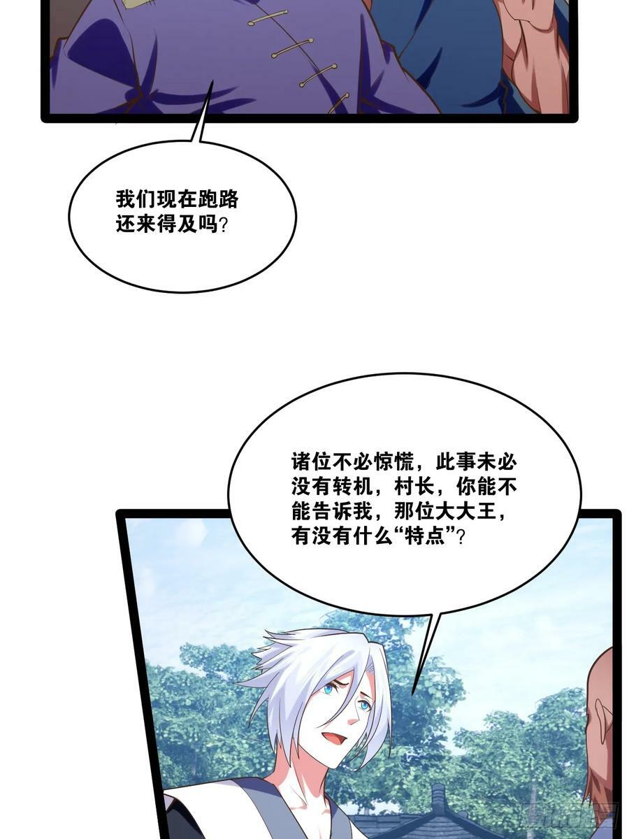 79.四柱强者43