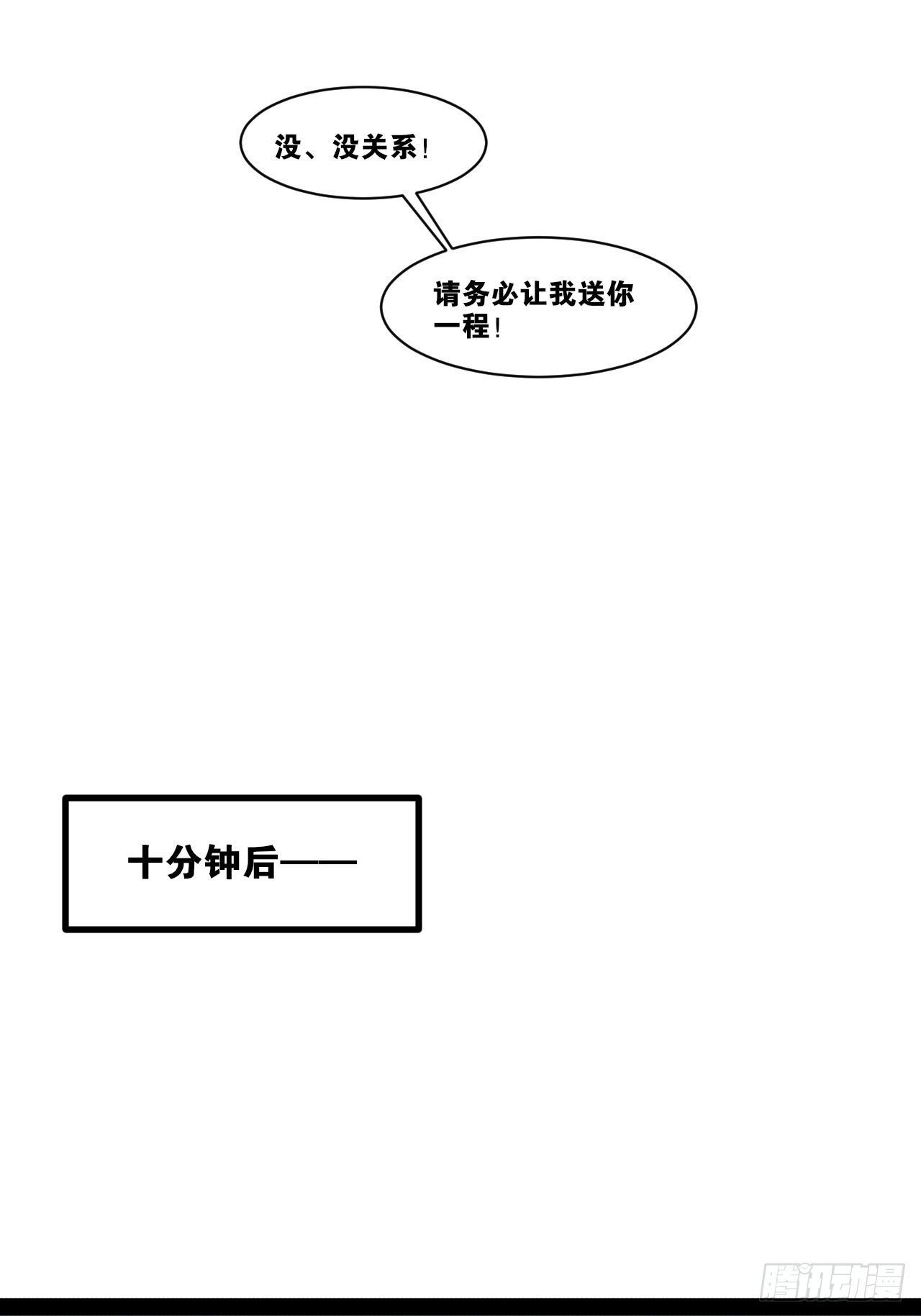 40.明察暗访34