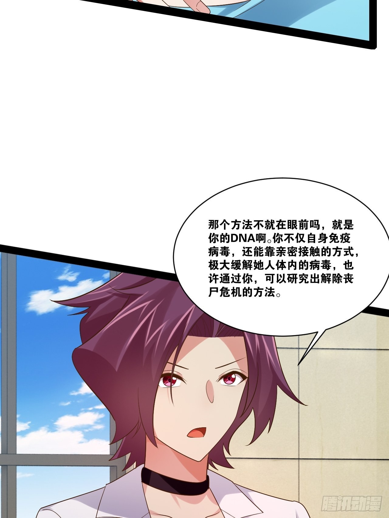 58.超级战衣39