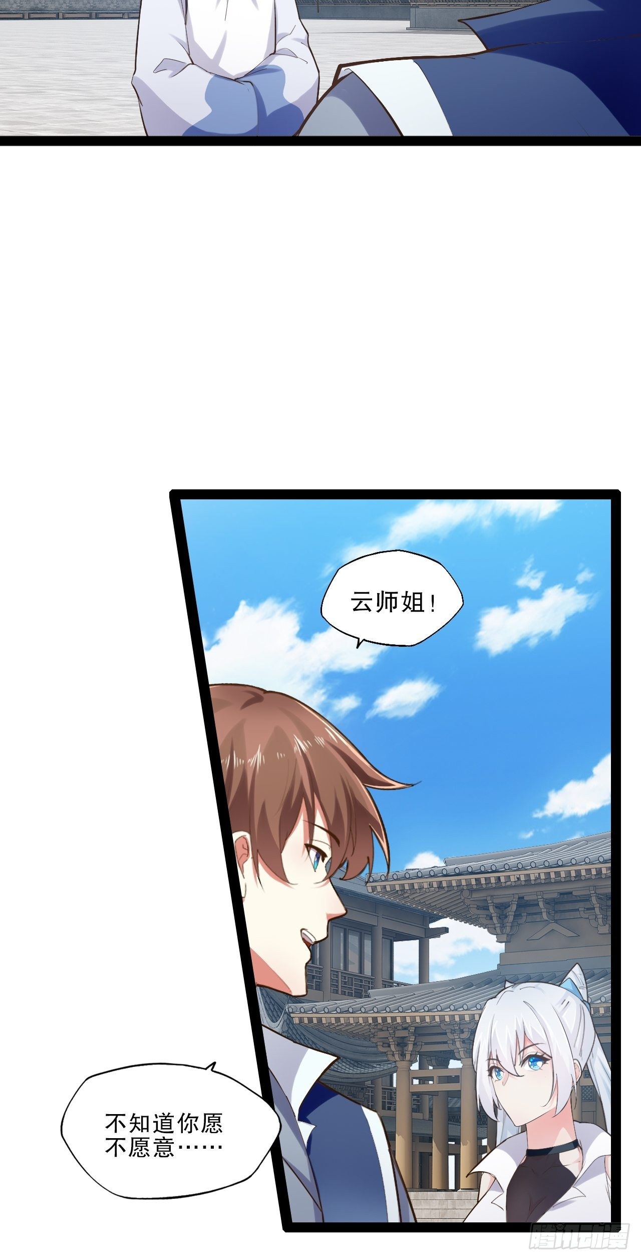 17.六阳双修41