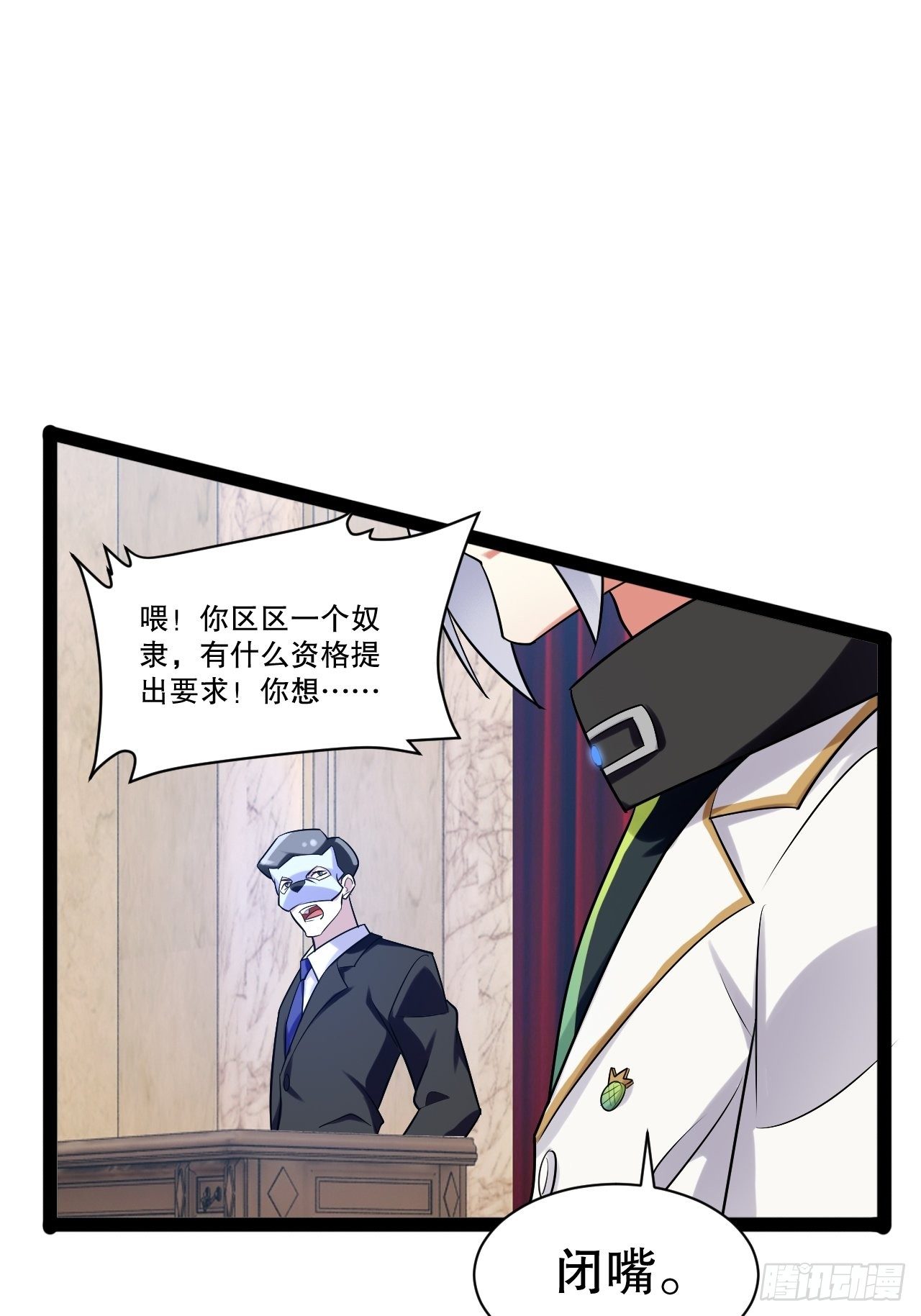25.打包拍卖38
