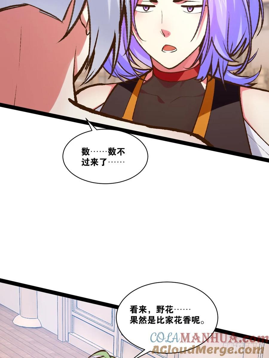 102.一手情报51