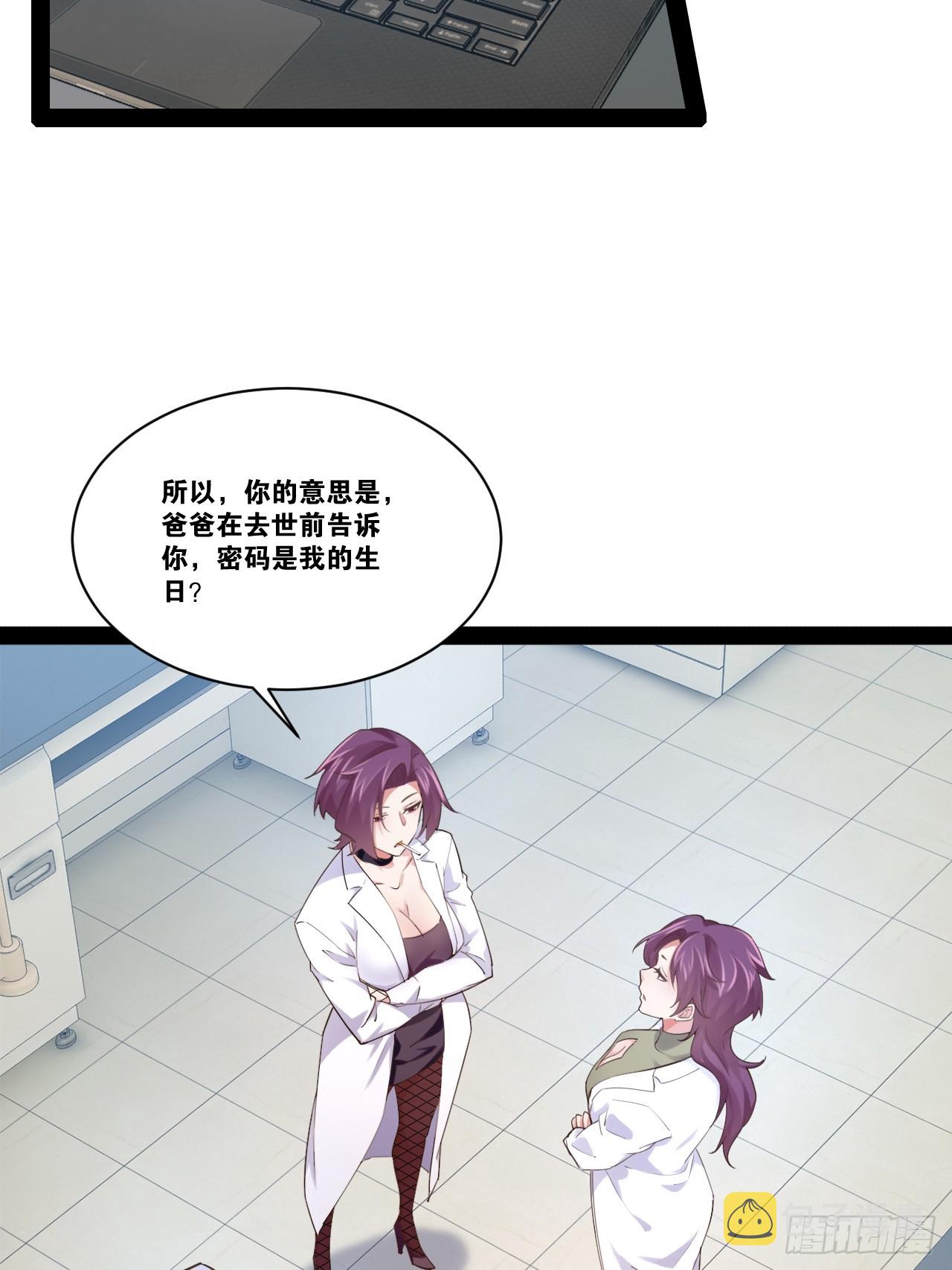 64.生日密码48