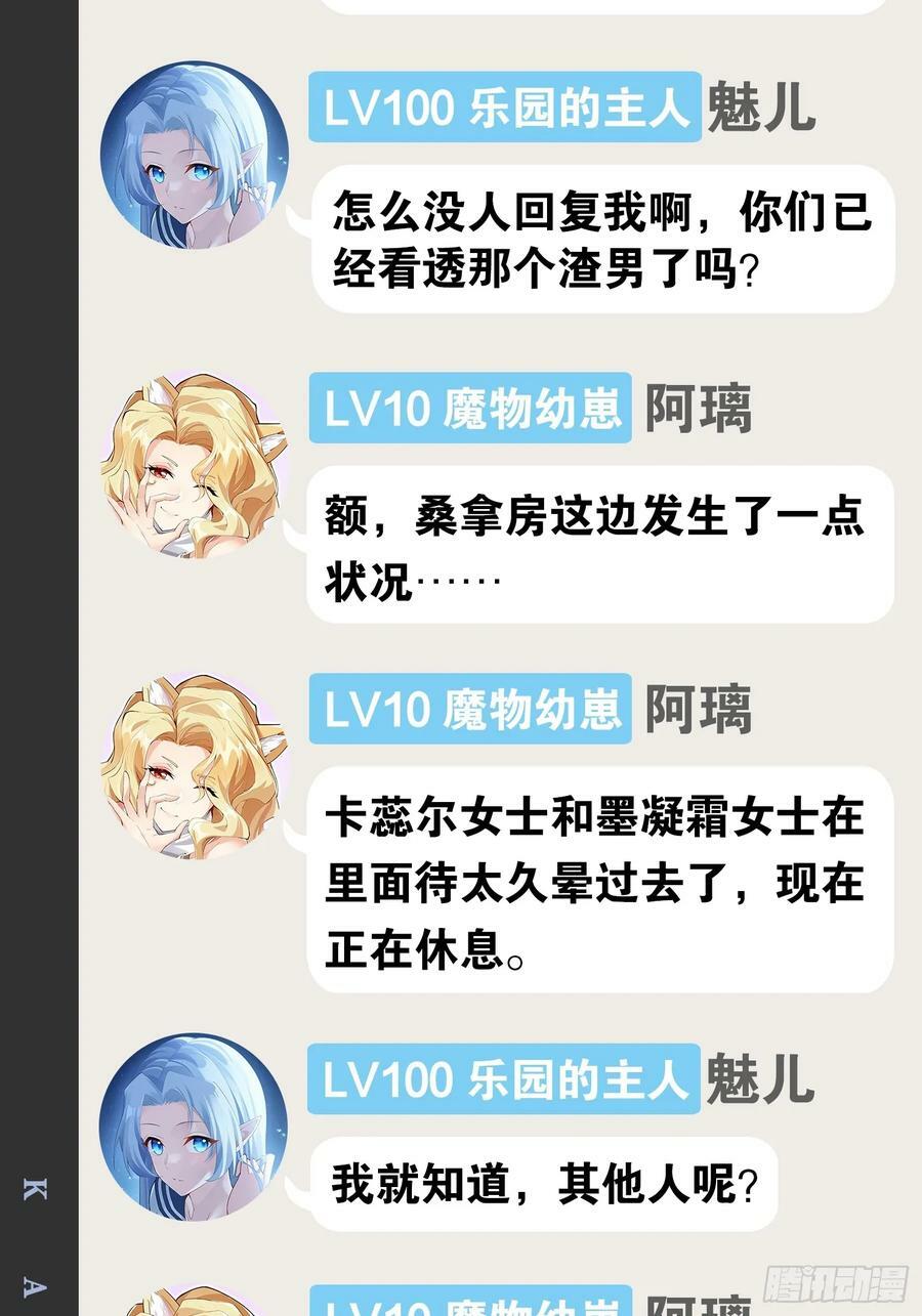 76.良药苦口73