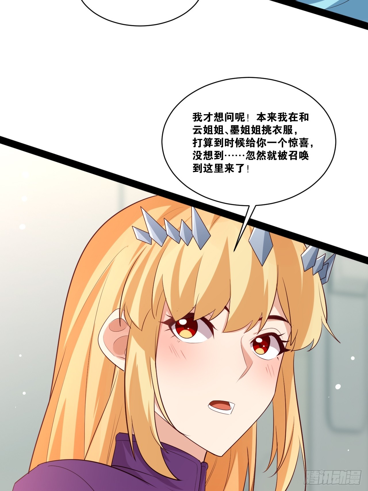 60.光之审判58