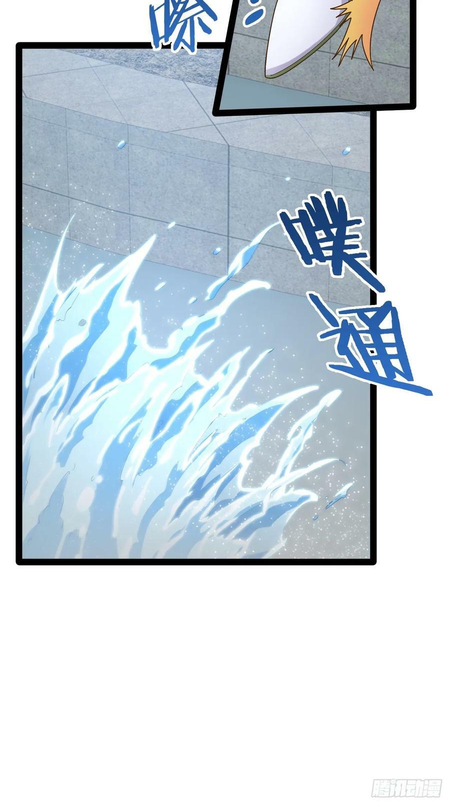 94.二破封印41
