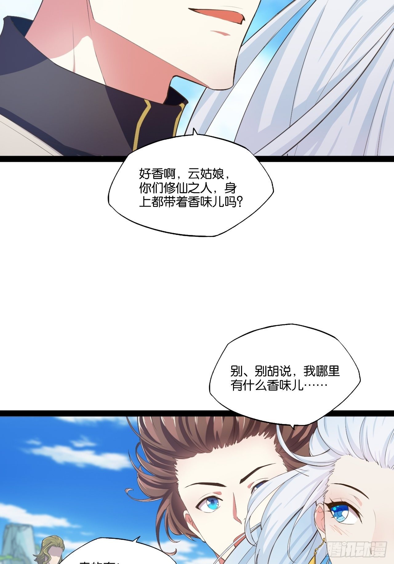 8.攻略达成39