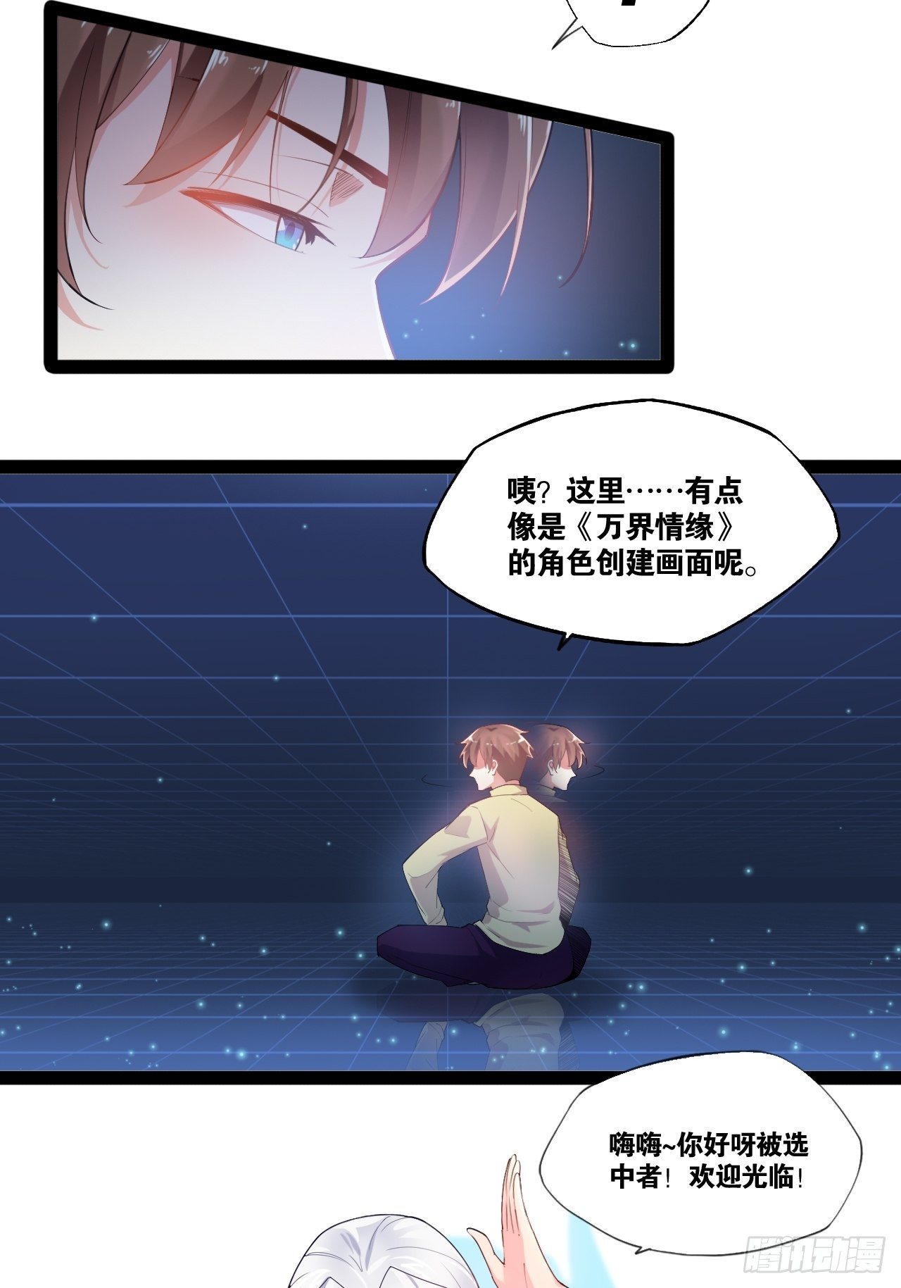 1.捏个人吧30
