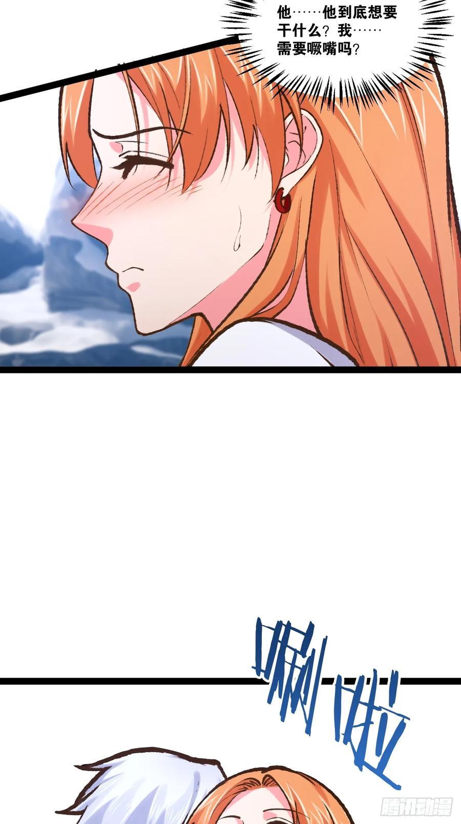 106.融冰之拥20