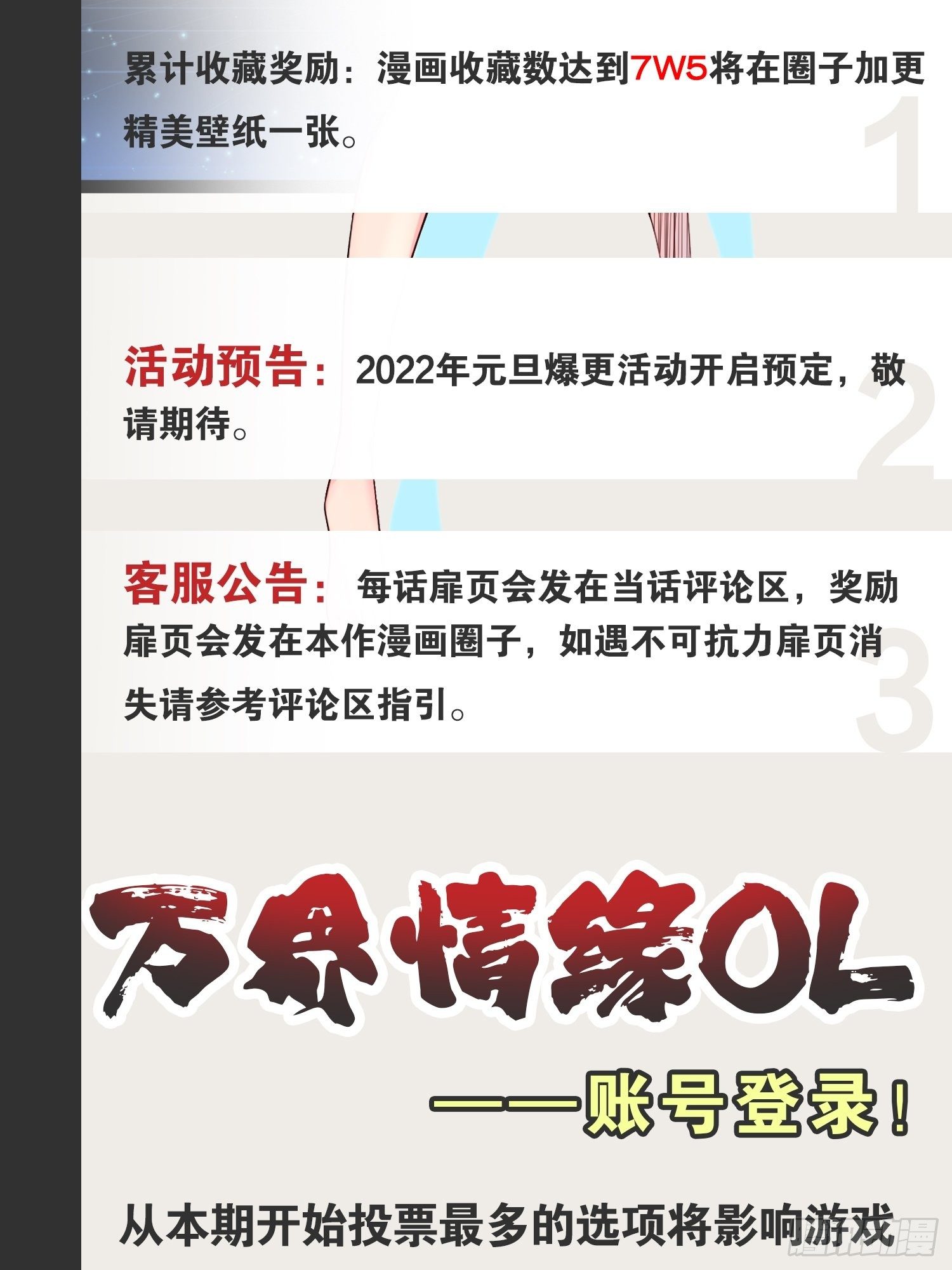 6.前来买簪48
