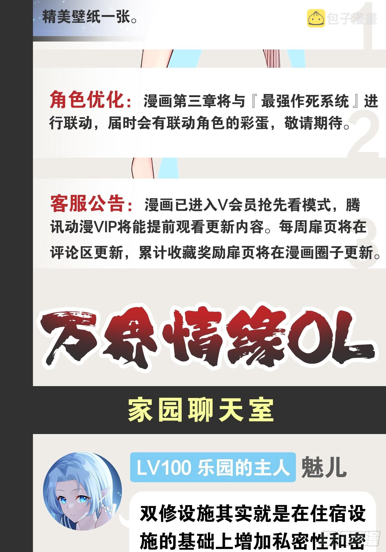 50.圣光七贤65