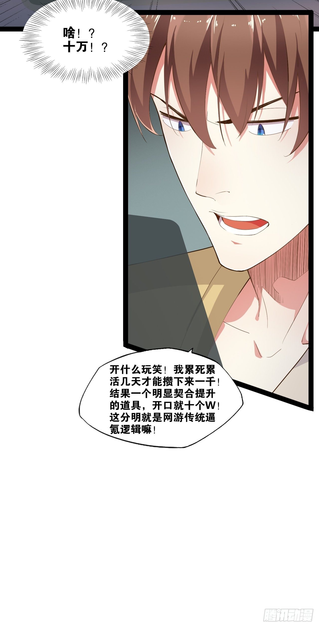 5.酒后尽兴5