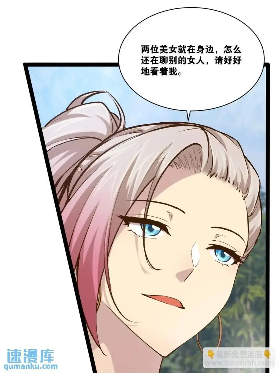116.魅力无限95