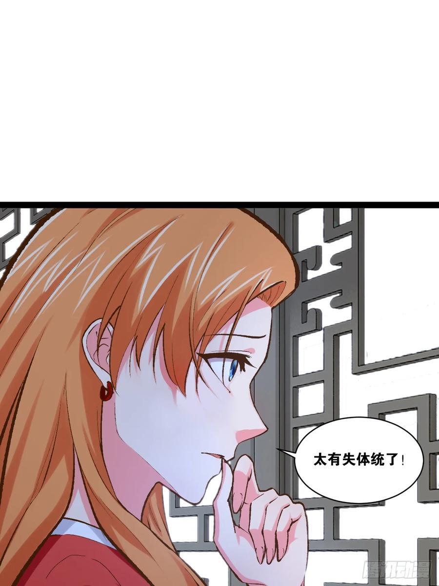 103.旁敲侧击26
