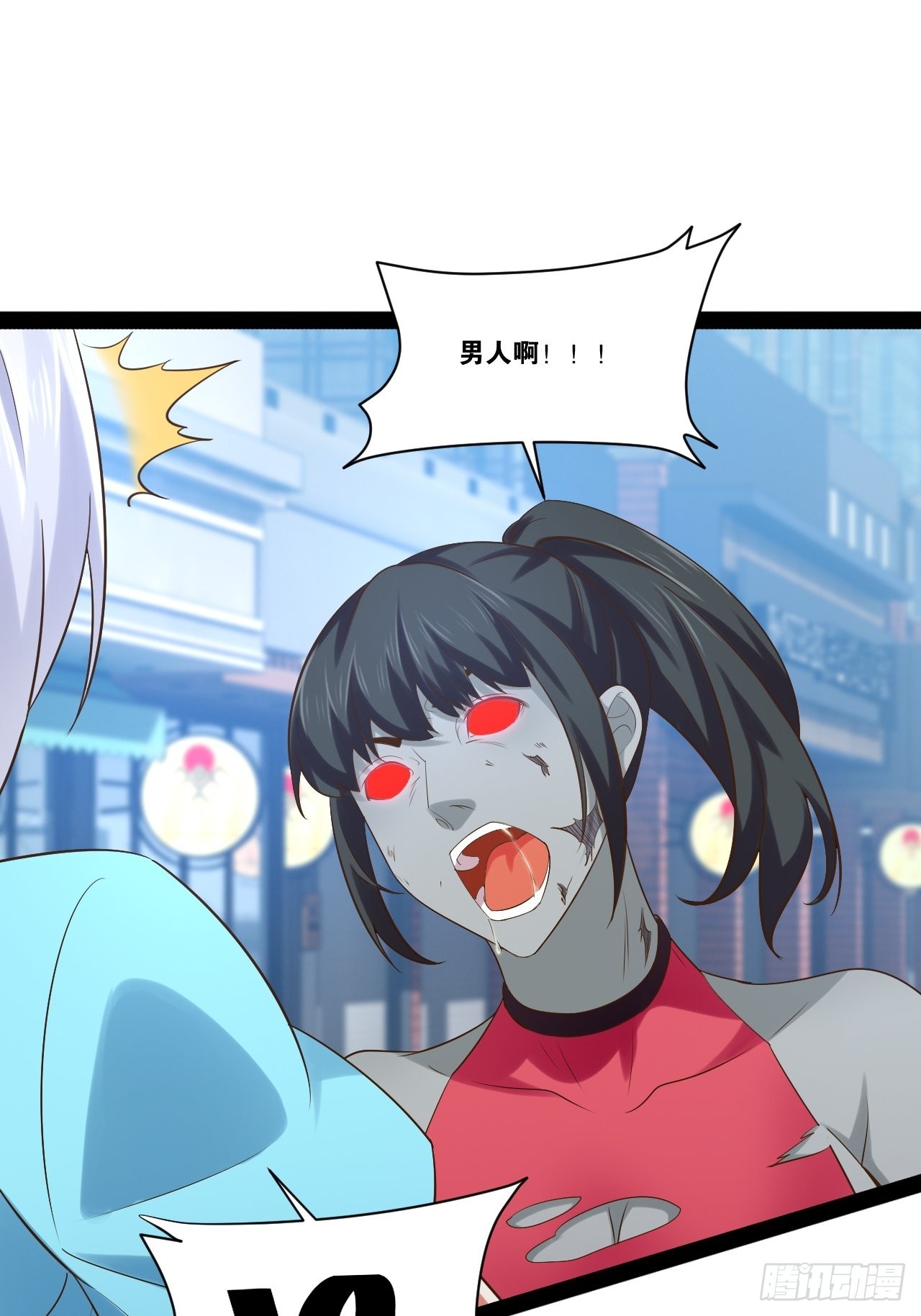 54.死域迷城27