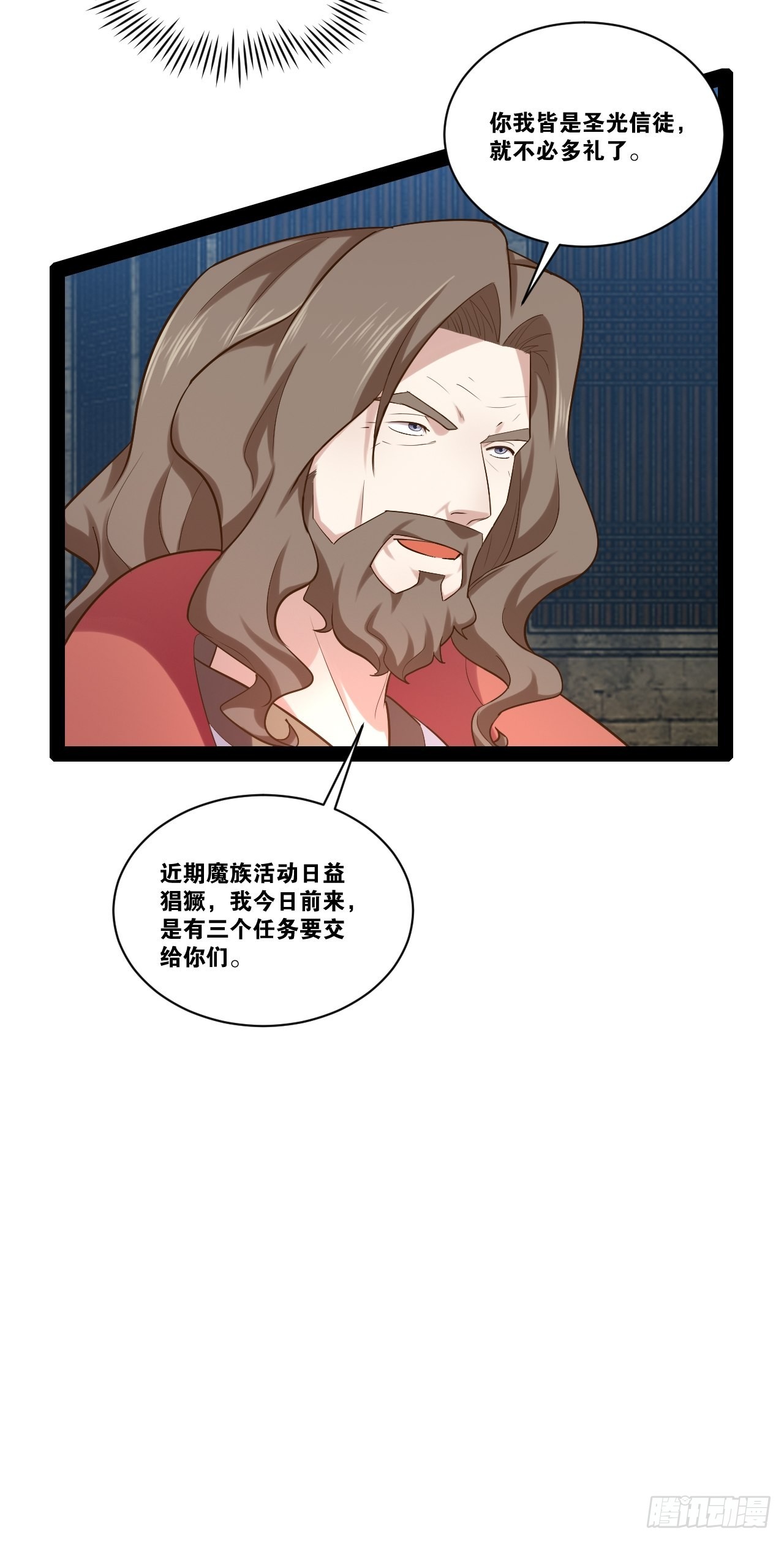 40.明察暗访13