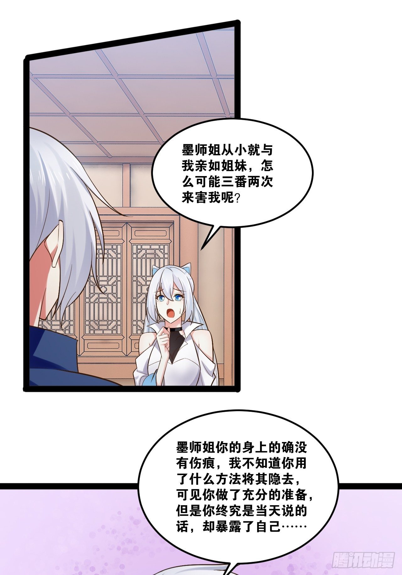 19.春毒难耐11