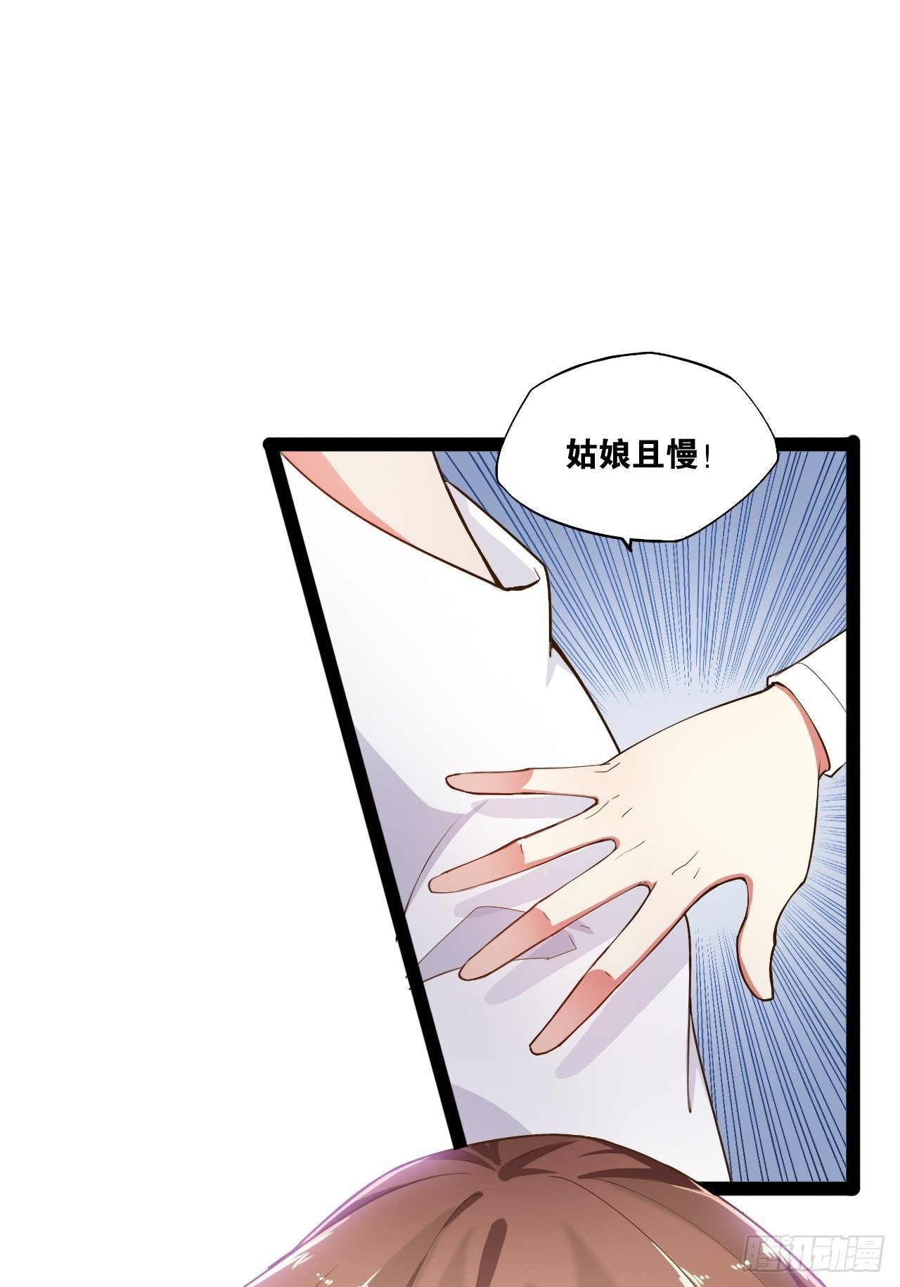 6.前来买簪45