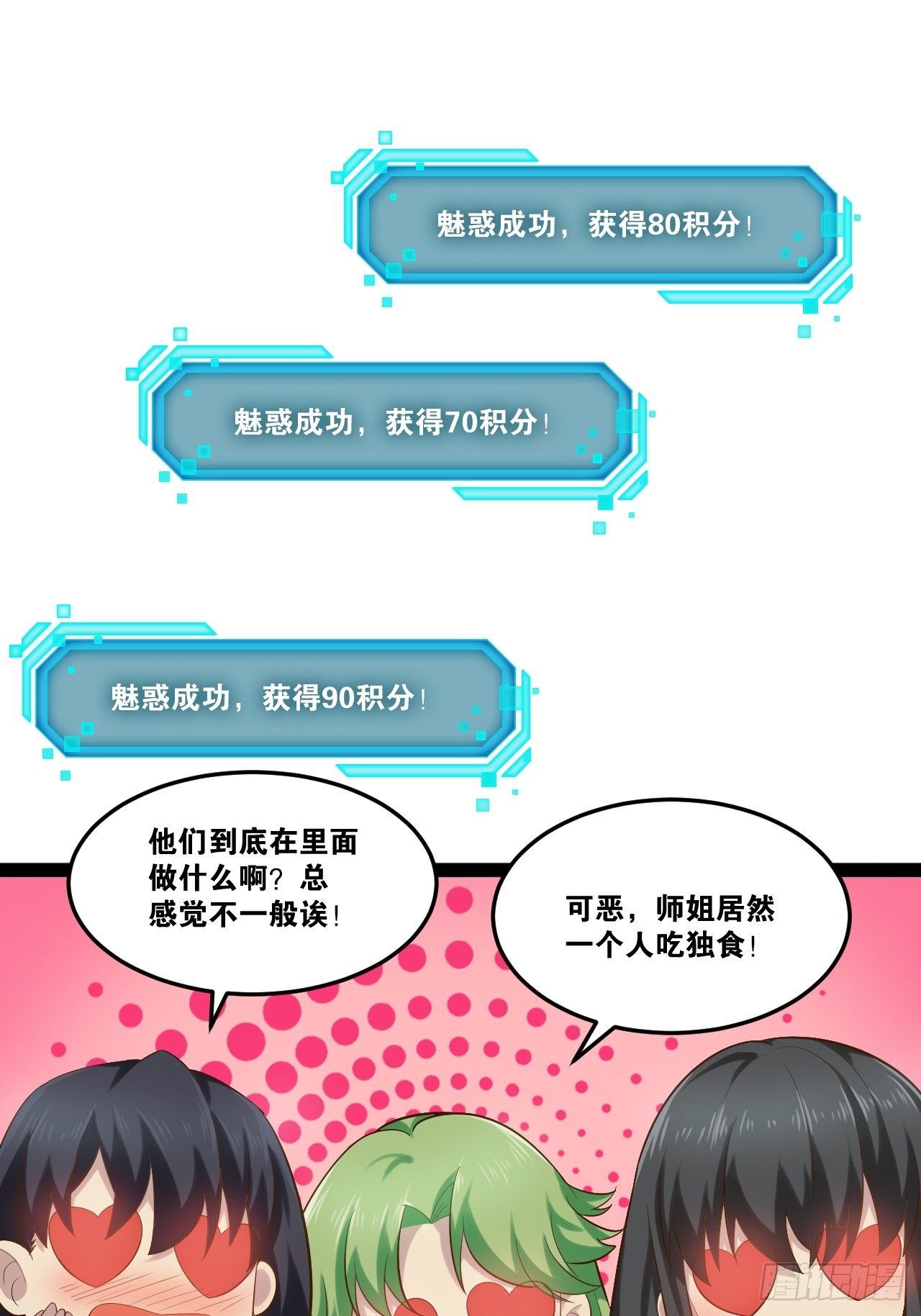 18.双人成行6