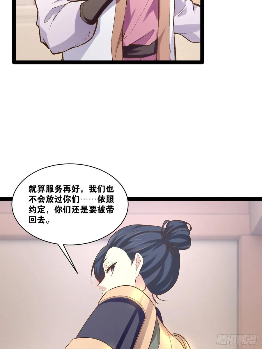 100.落叶山庄19