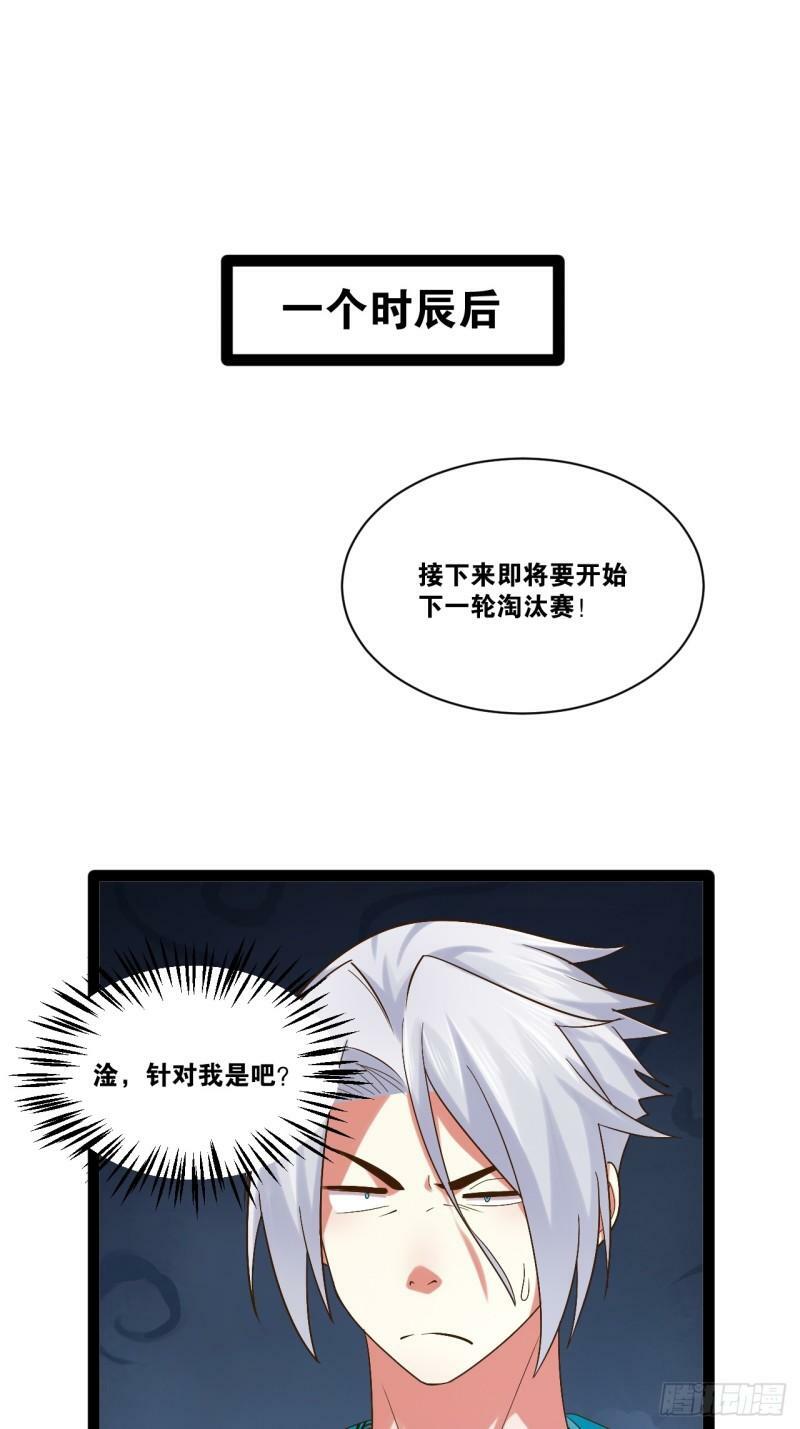 90.金刚火烤9
