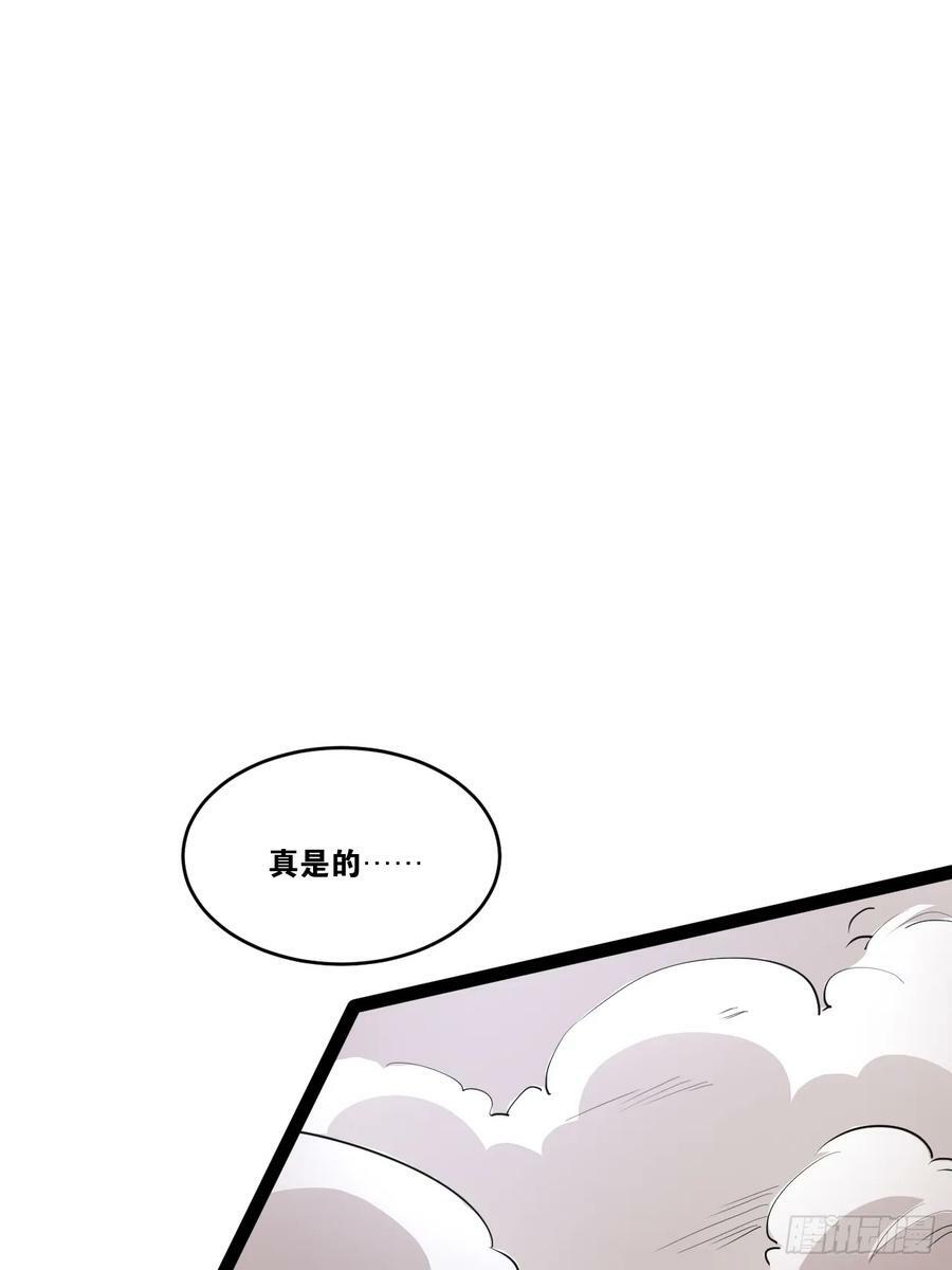 78.天降猛男32