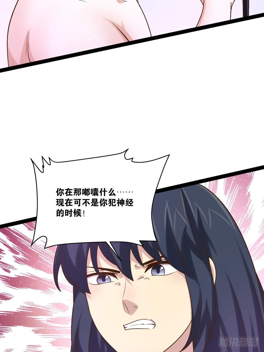 99.逃亡时间16