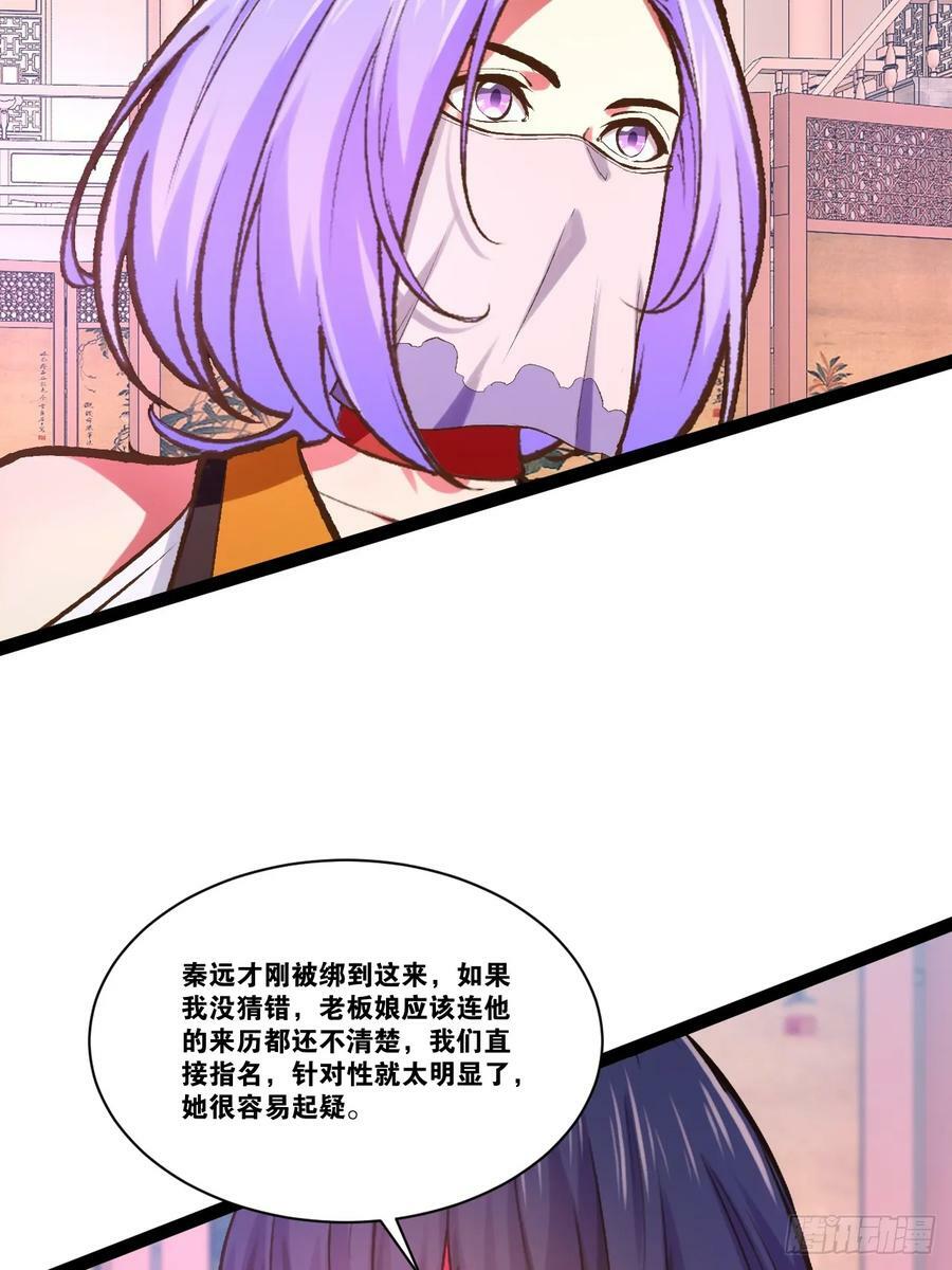 97.熟门熟客34