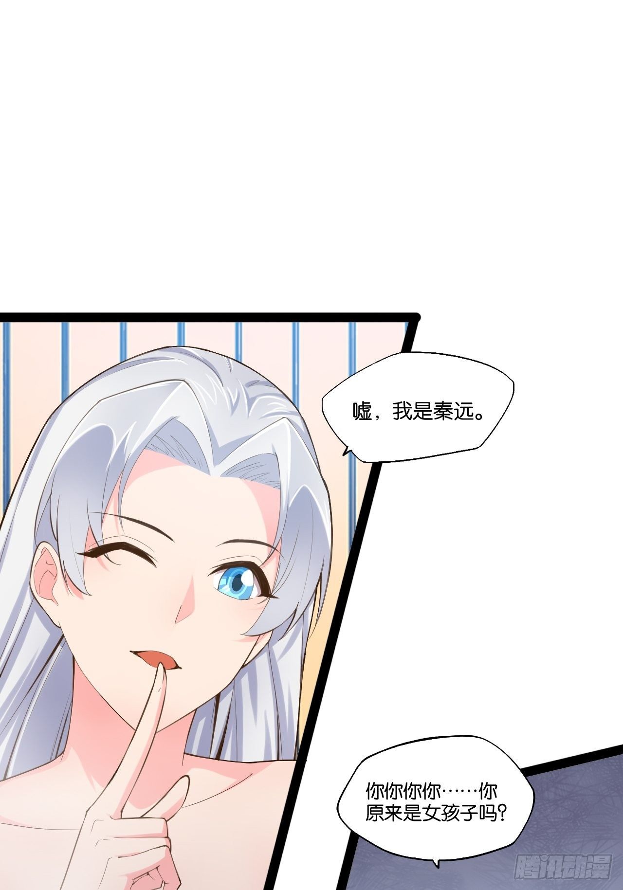 16.温泉恶戏29