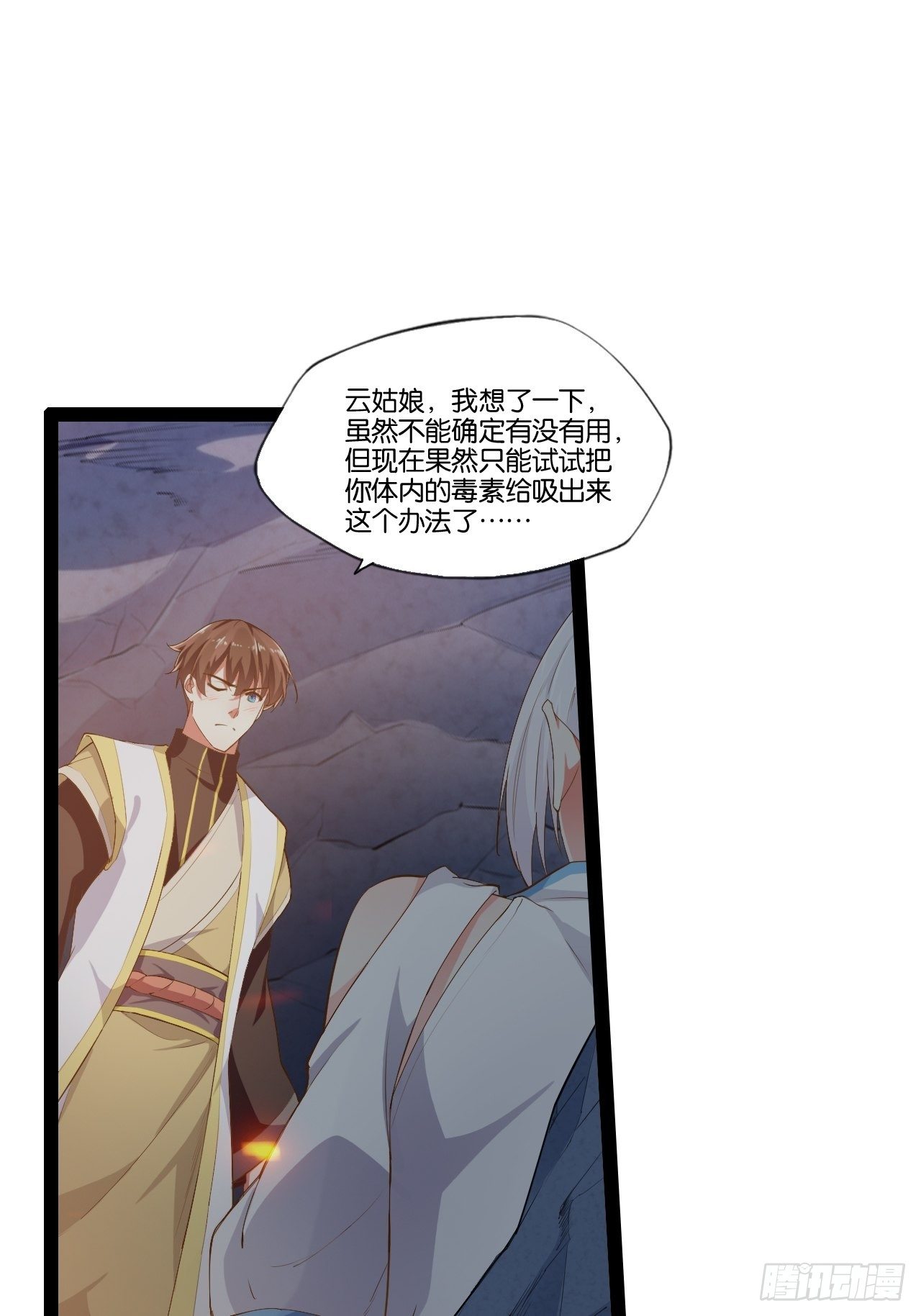 10.啐毒救人15
