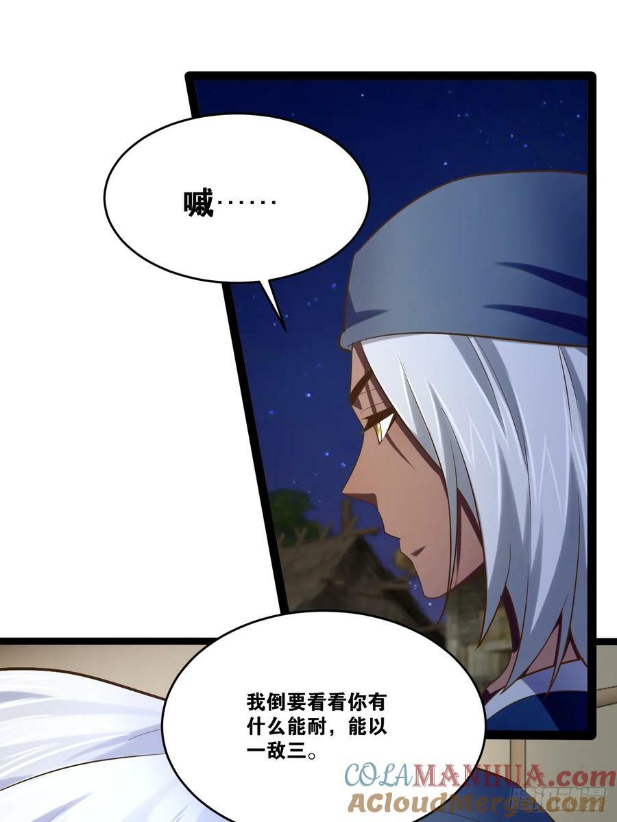 83.打包带走15
