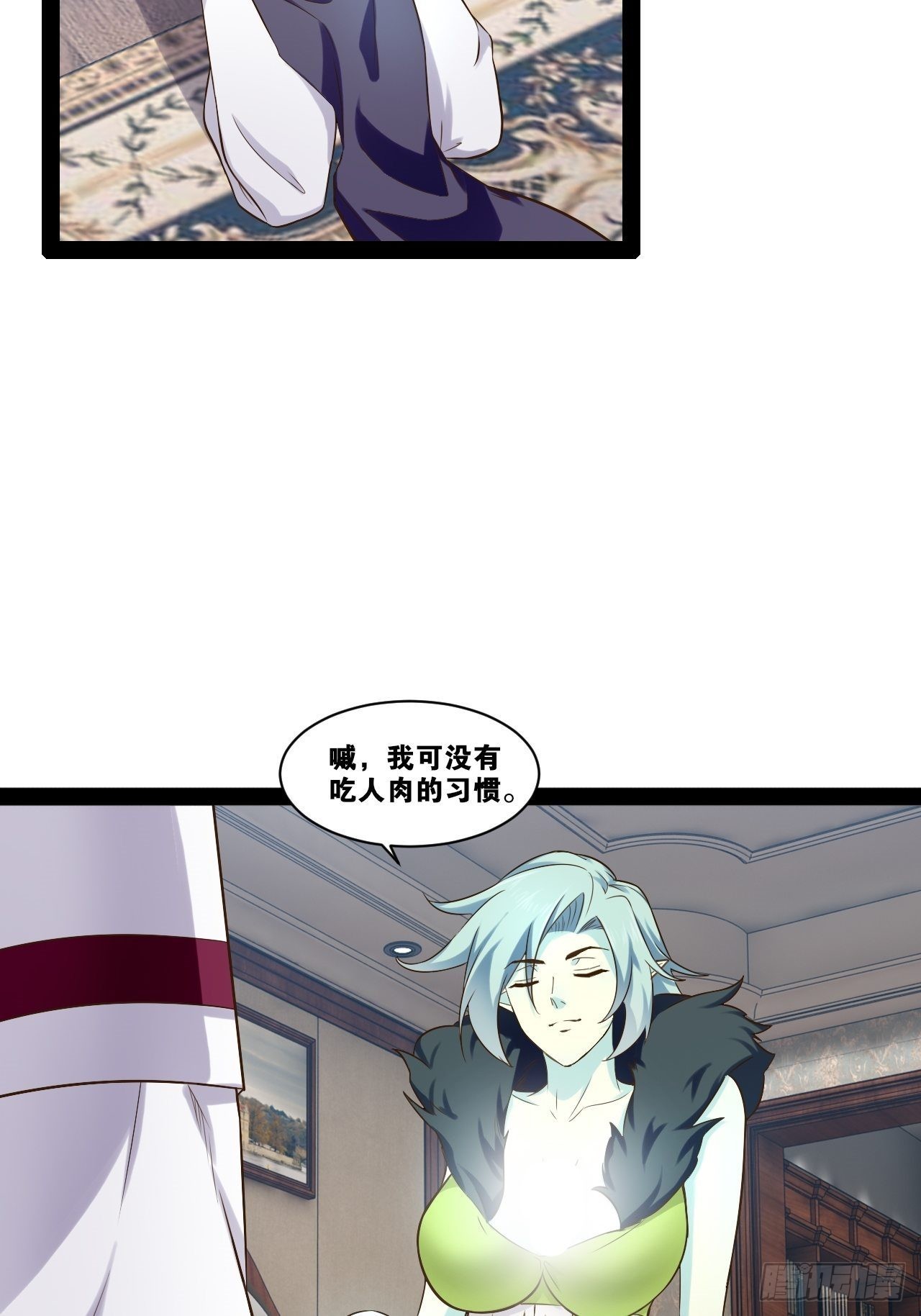 30.攻略女王24