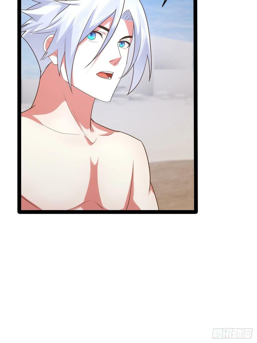82.阴神碎片23