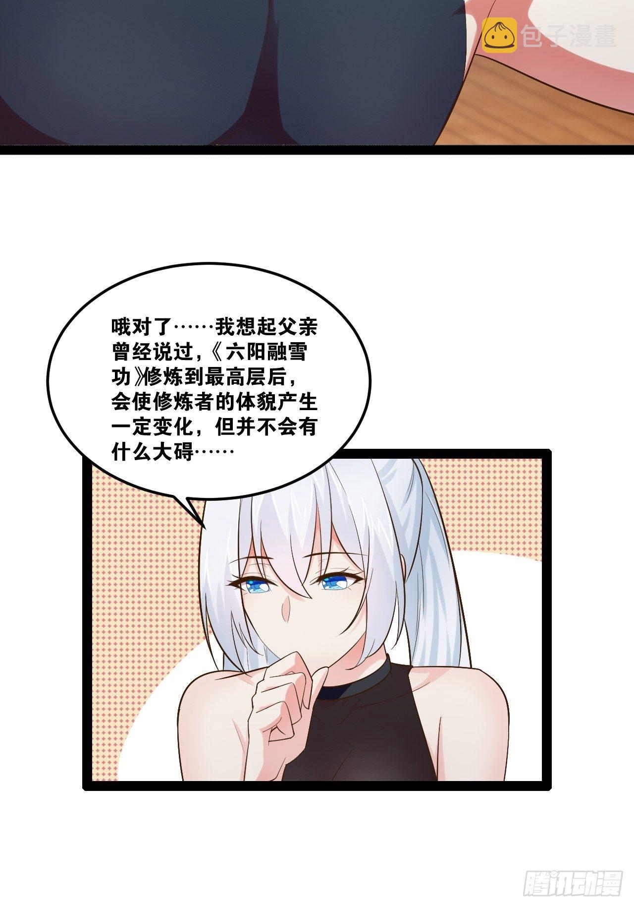 18.双人成行43