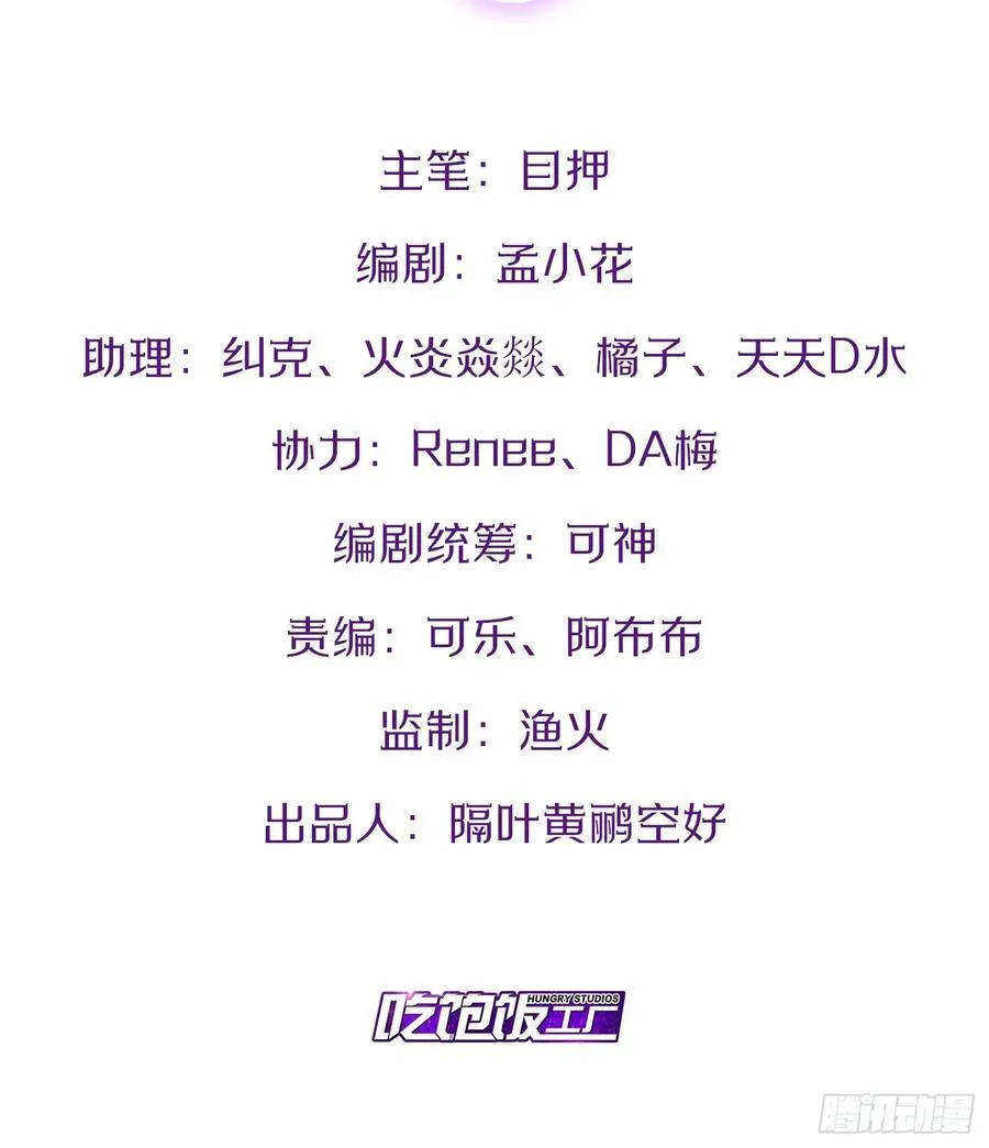 95.铃声小灶1