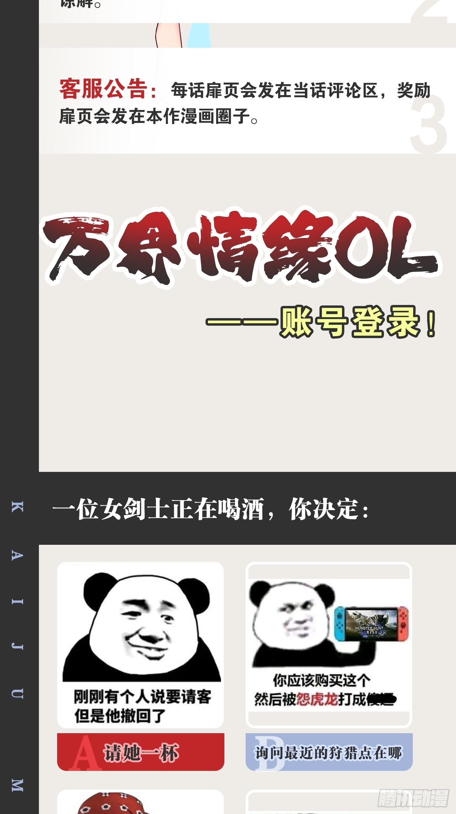 13.入门考试55
