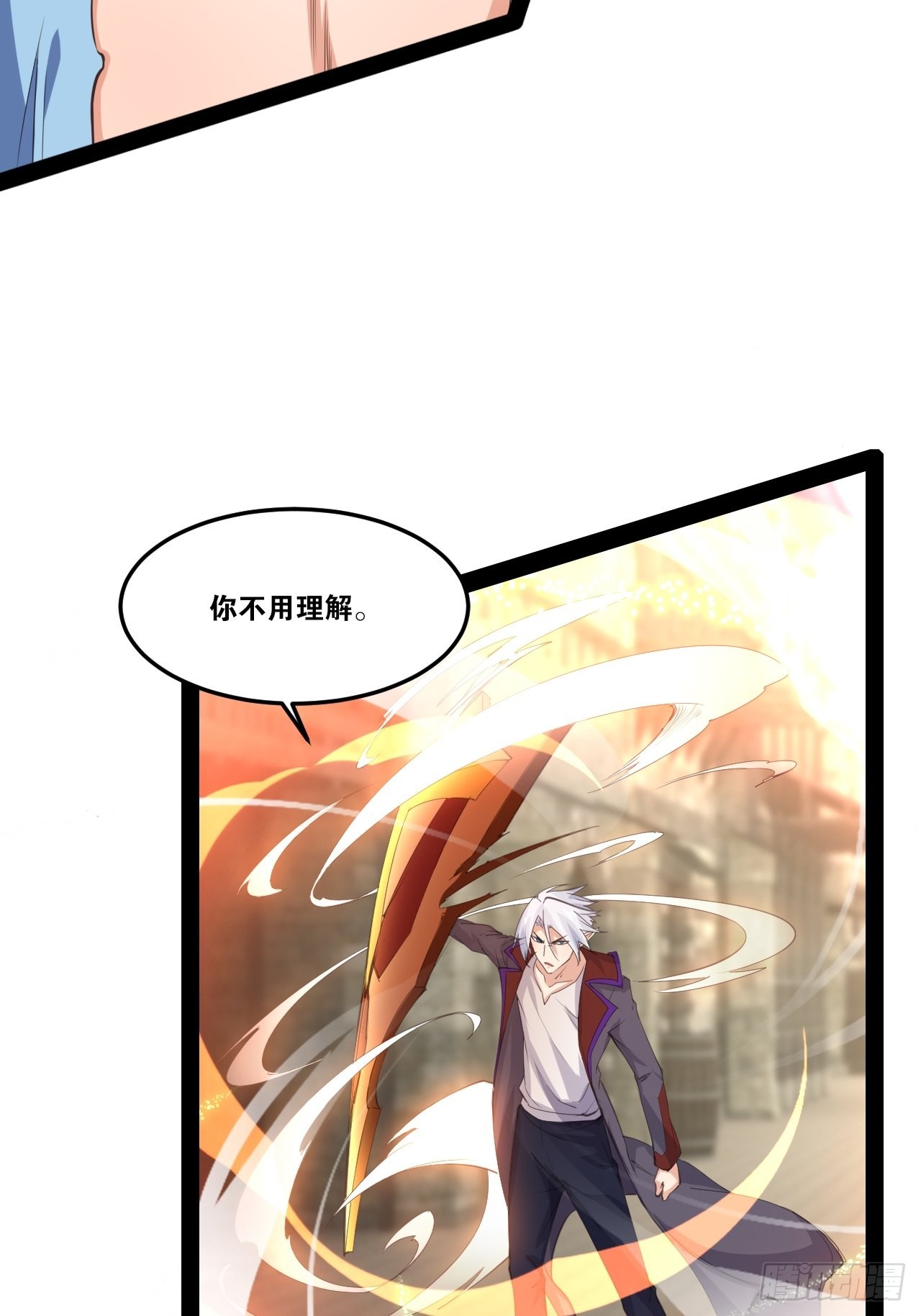 51.七圣合体7