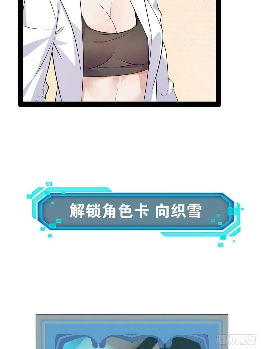 57.丧尸改造46