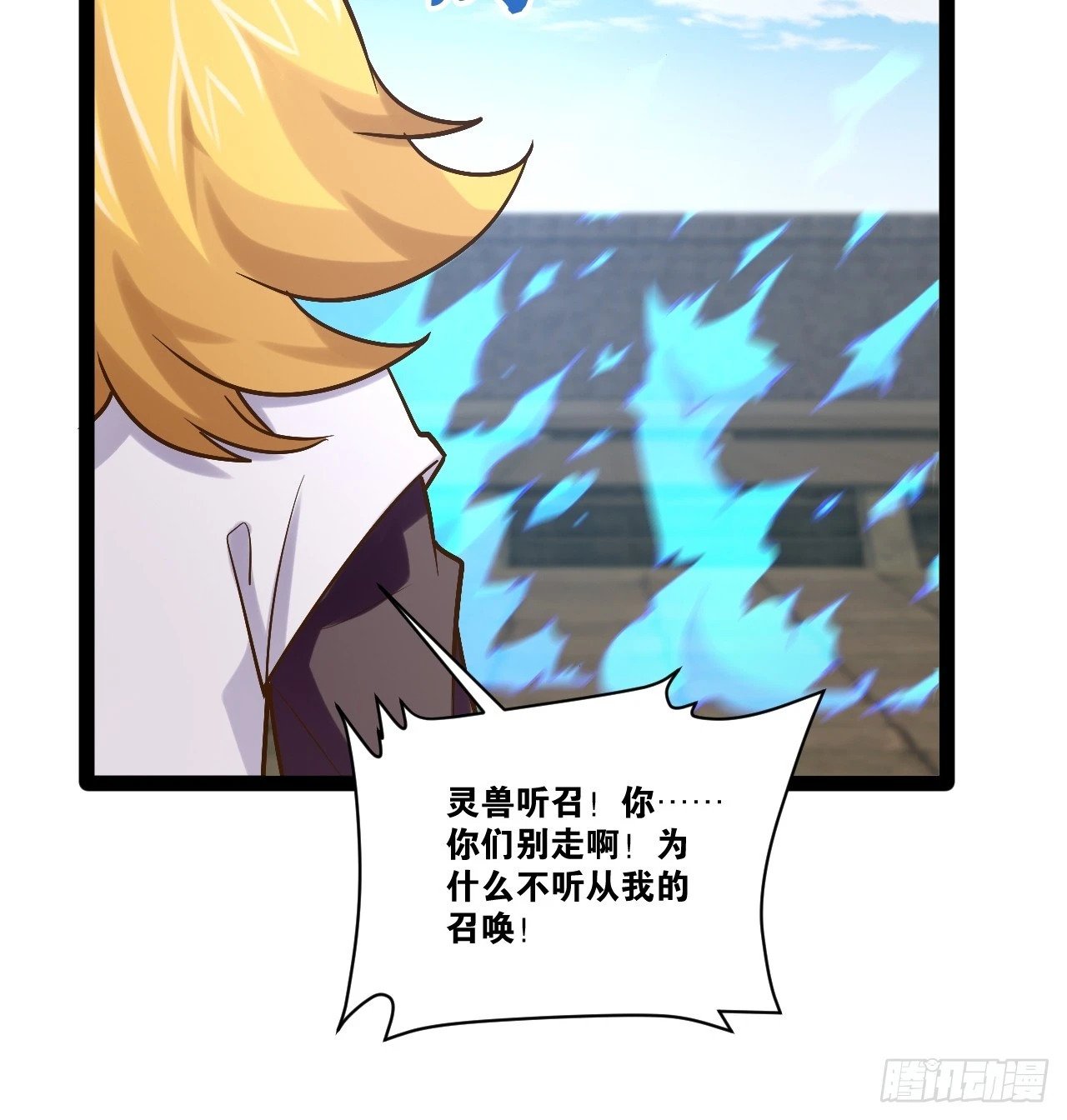 89.灵符灵战42