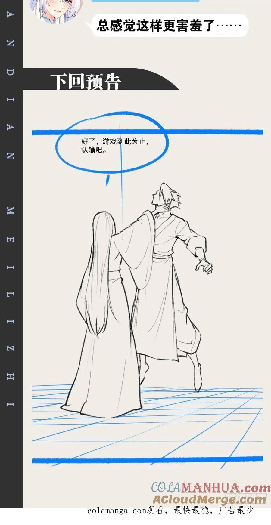 110.终战前哨60