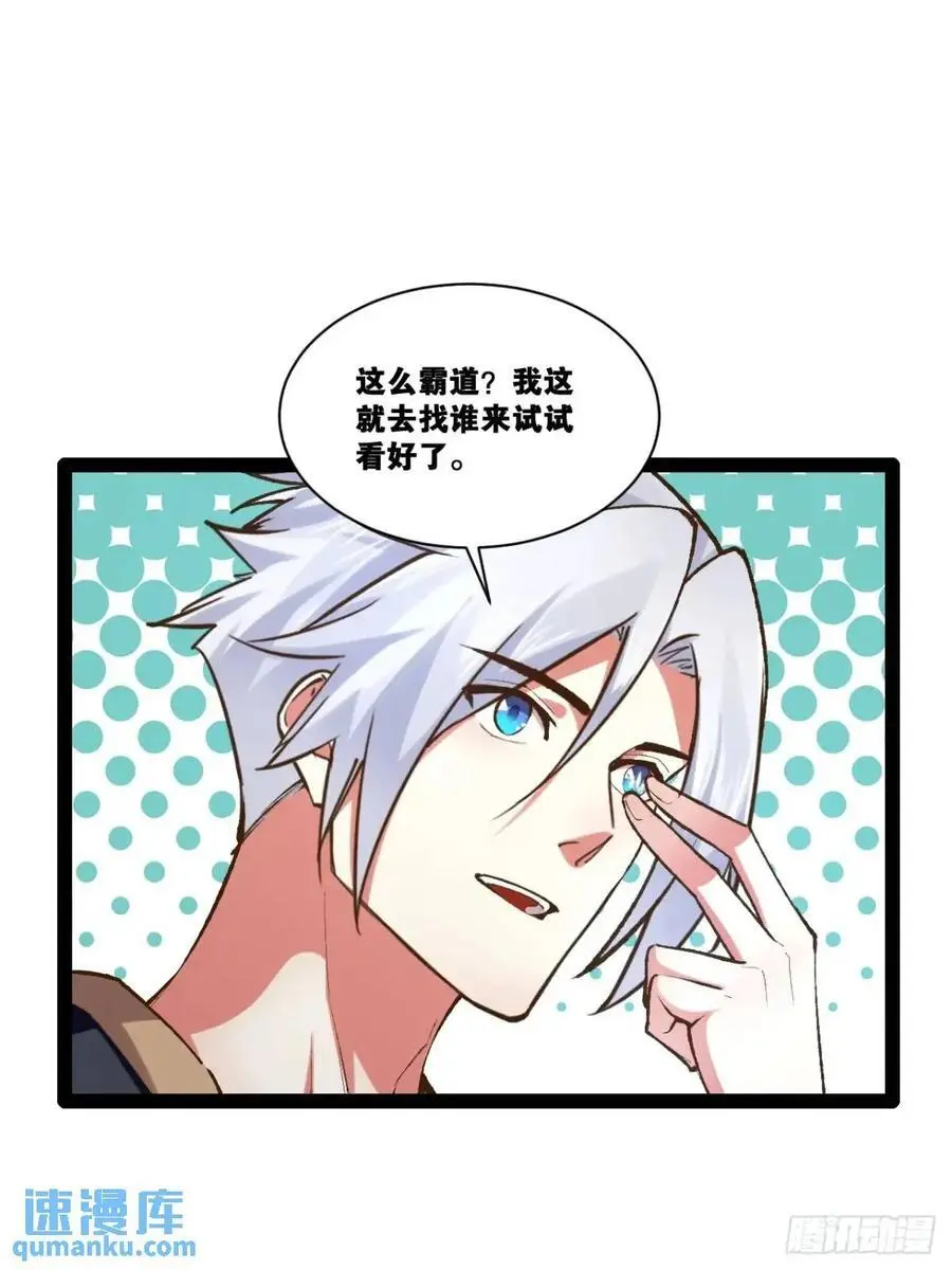 116.魅力无限50