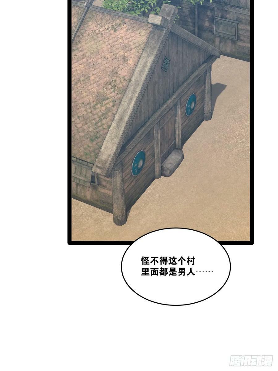78.天降猛男49