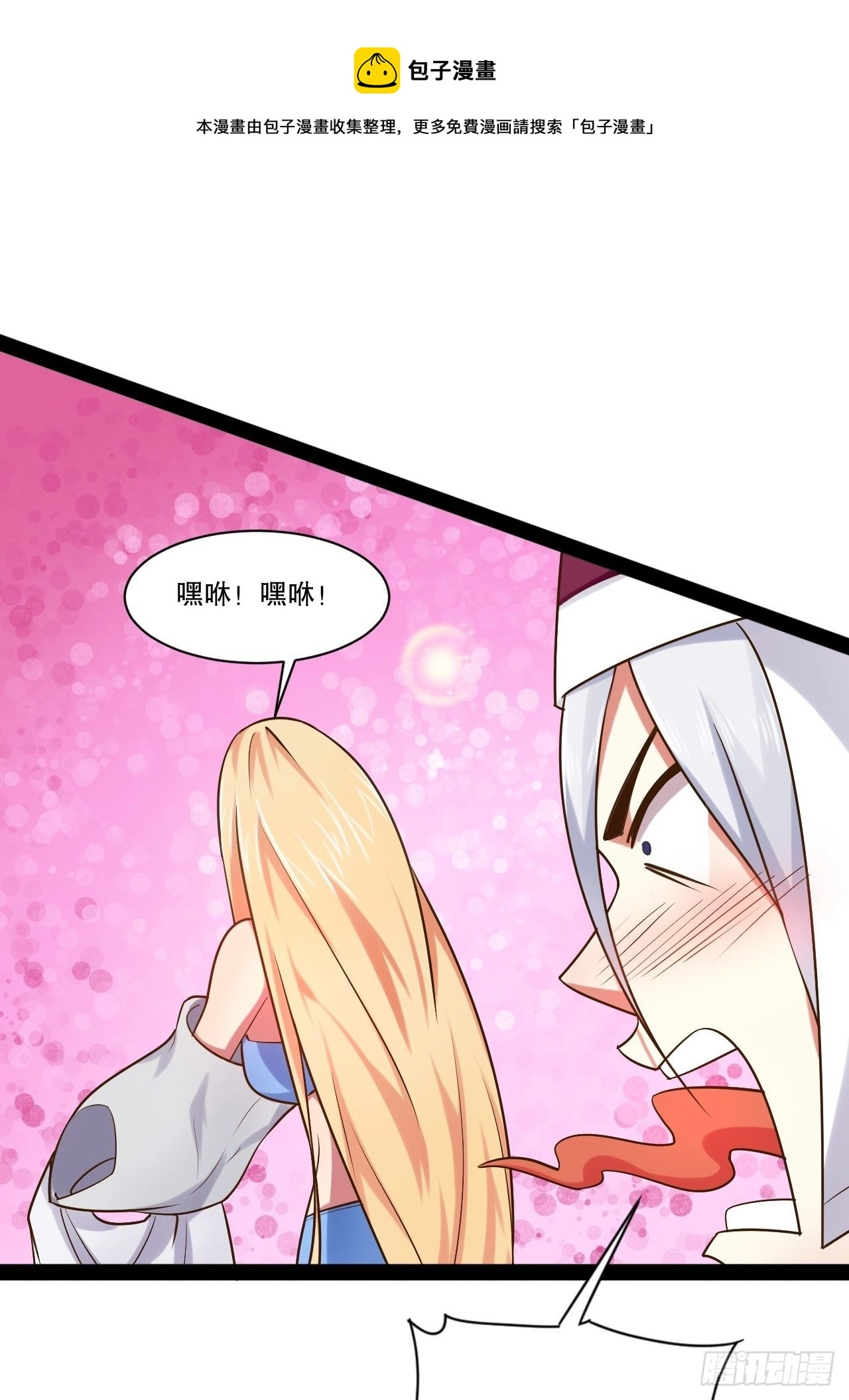 28.圣光之心36