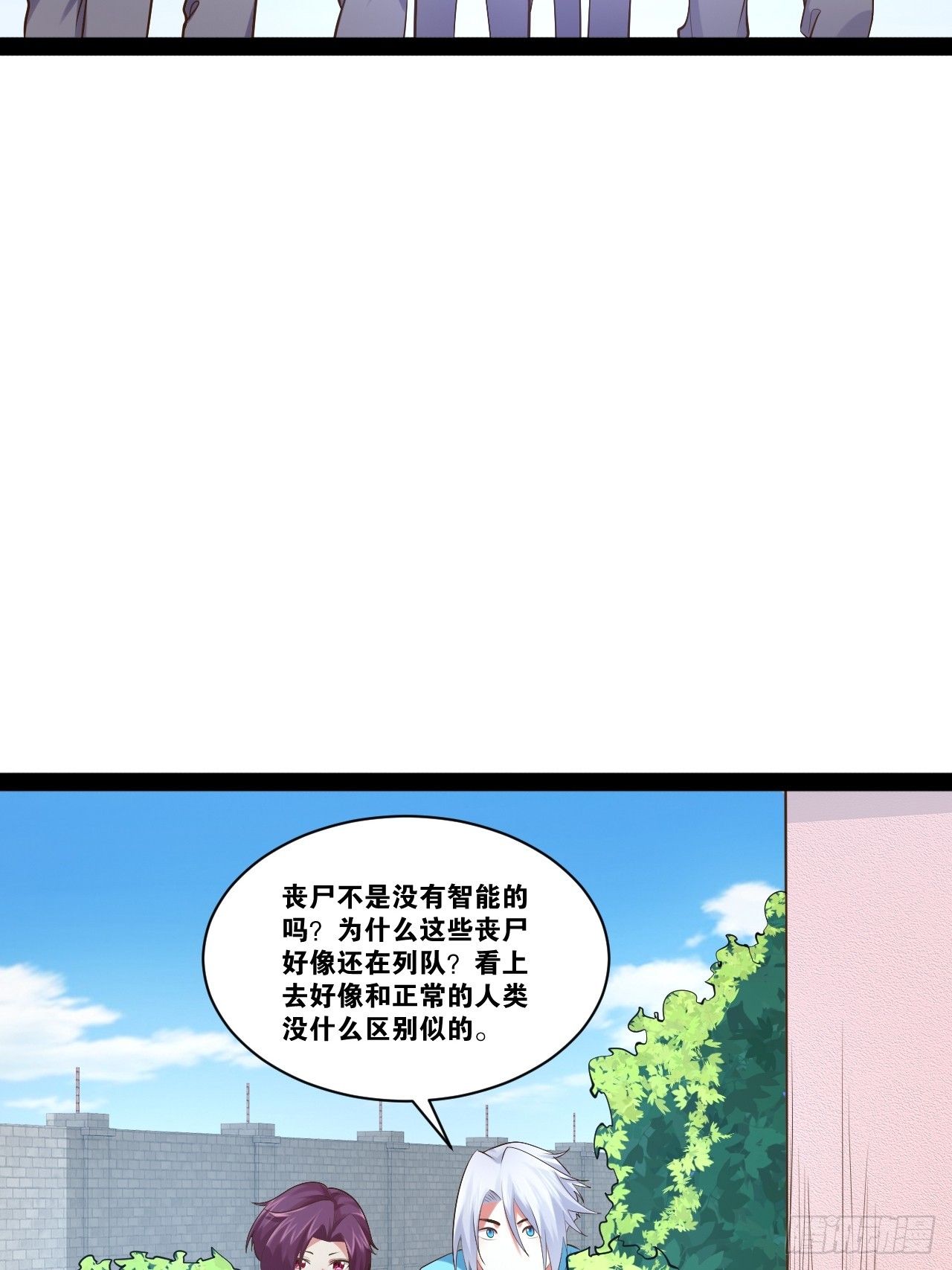 66.学园默示43