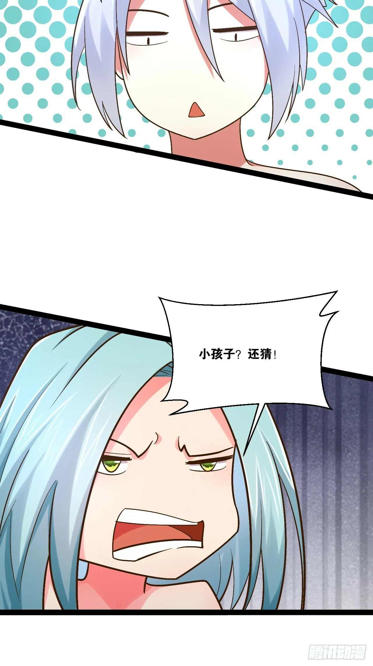 85.炎炎对决7