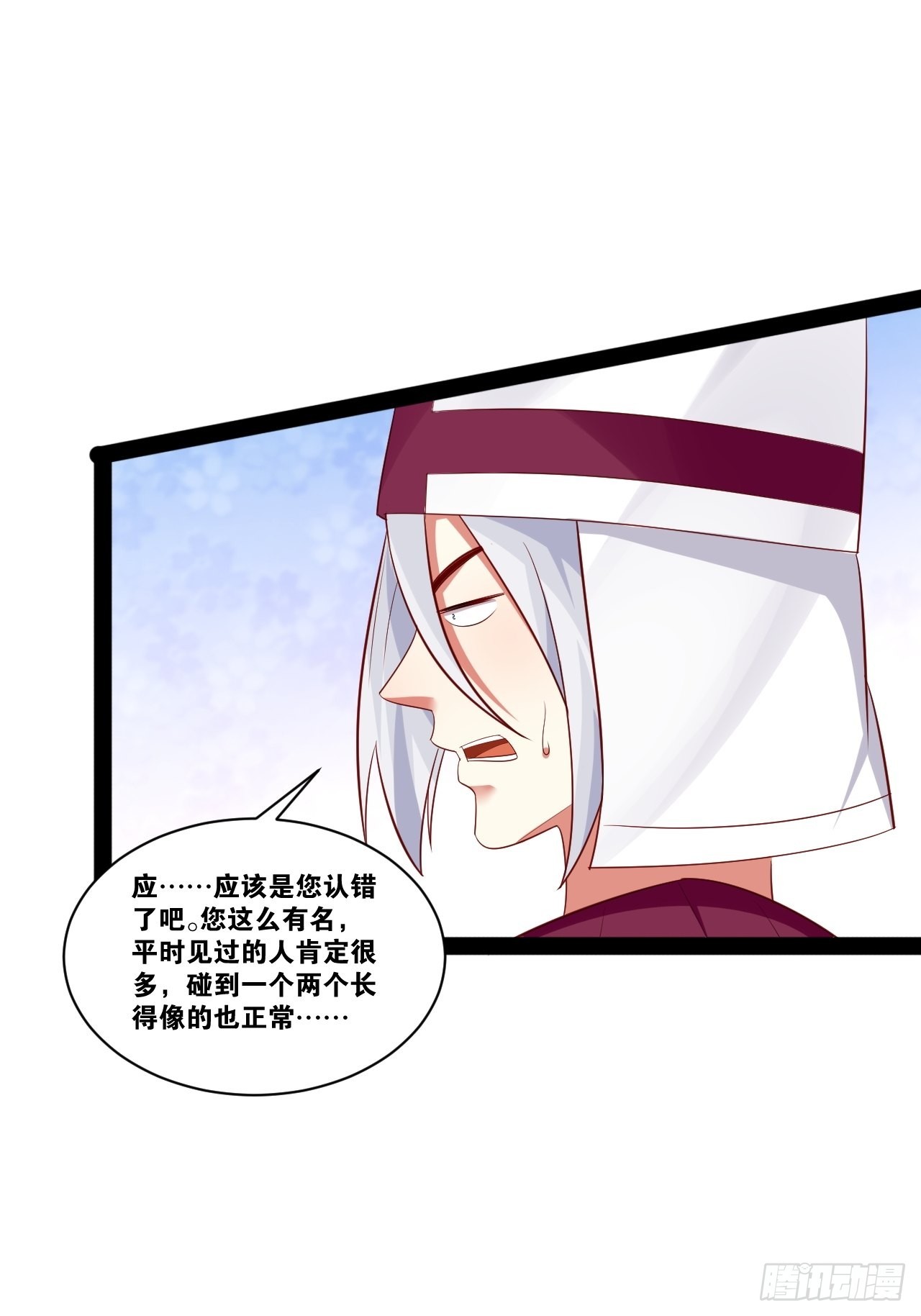 44.旺斯家族31