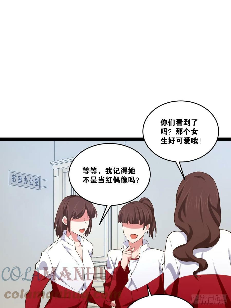 75.救世之人27