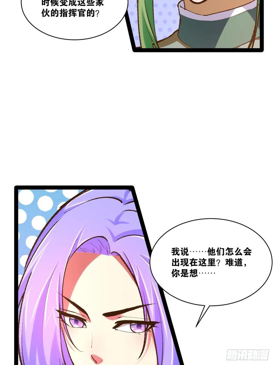 99.逃亡时间32